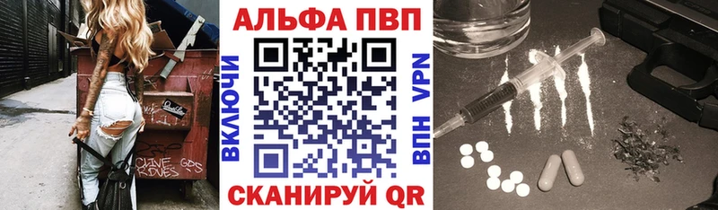 Цена Светогорск Альфа ПВП  МАРИХУАНА  МЕФ  АМФЕТАМИН  ГАШИШ 