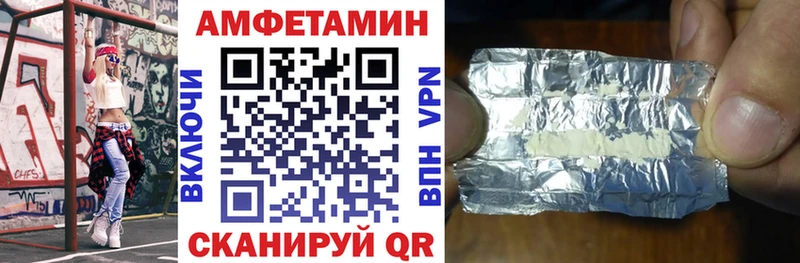 купить  цена  Светогорск  АМФЕТАМИН Premium 