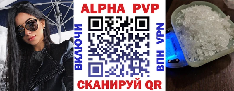 Alfa_PVP СК  где продают   Светогорск 