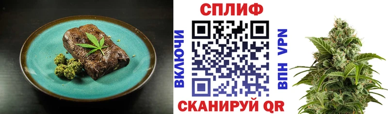 дарнет шоп  Светогорск  Cannafood марихуана 