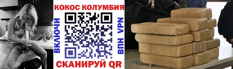 КОКАИН Fish Scale  Светогорск 