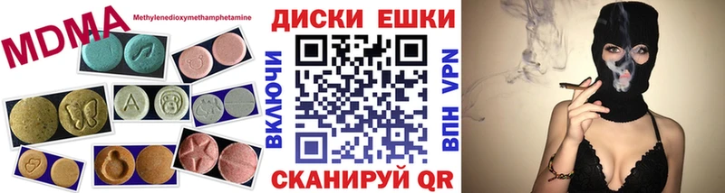 ЭКСТАЗИ диски  blacksprut tor  Светогорск 