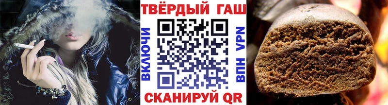 ГАШ хэш дарнет шоп Светогорск