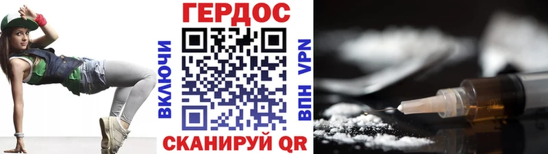 ГЕРОИН хмурый Светогорск