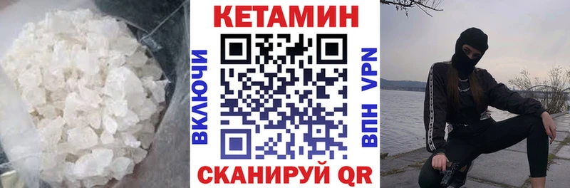 КЕТАМИН VHQ  где купить наркоту  Светогорск 