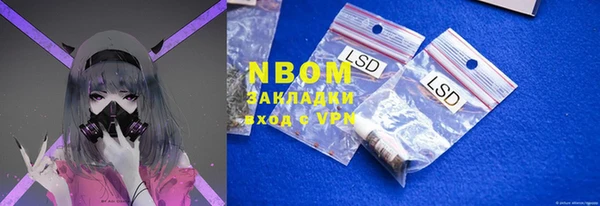 MDMA Гусь-Хрустальный