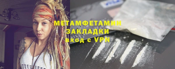 прущая мука Нефтекумск