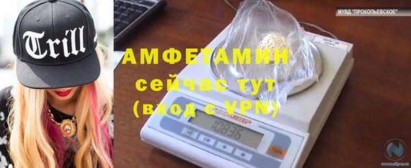 MDMA Гусь-Хрустальный