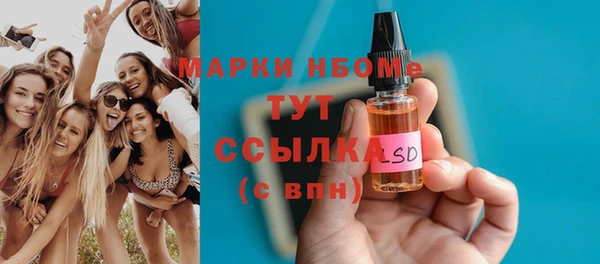 дмт Гусиноозёрск