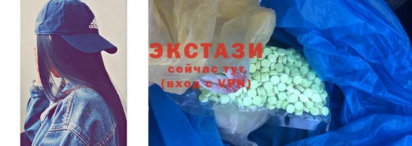 MDMA Гусь-Хрустальный