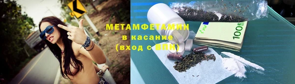 прущая мука Нефтекумск