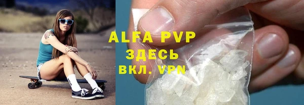 таблы Нея