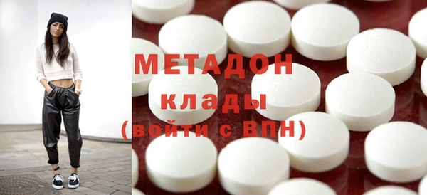 героин Нефтегорск