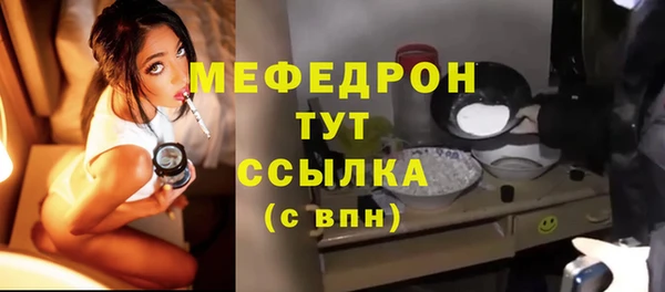 прущая мука Нефтекумск