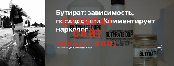 дмт Гусиноозёрск