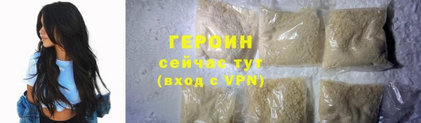 дмт Гусиноозёрск