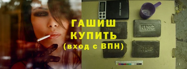 героин Нефтегорск