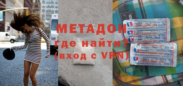 MDMA Гусь-Хрустальный