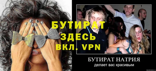 каннабис Дедовск