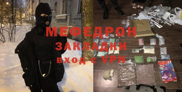 таблы Нея