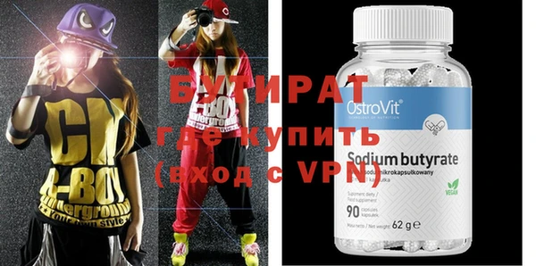 MDMA Гусь-Хрустальный
