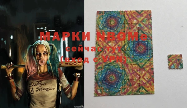 MDMA Гусь-Хрустальный