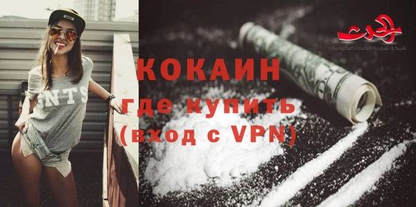 героин Нефтегорск