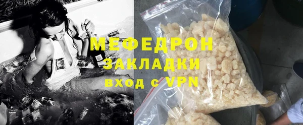 MDMA Гусь-Хрустальный