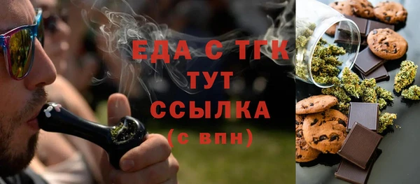 прущая мука Нефтекумск