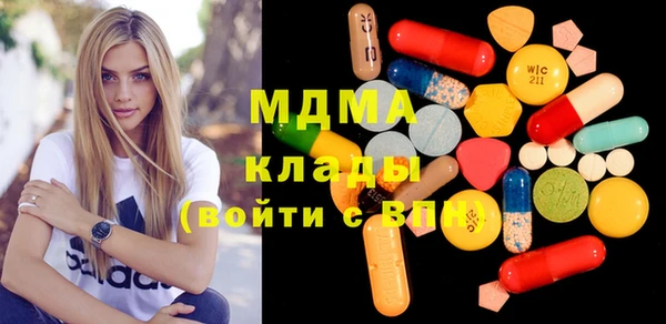 дмт Гусиноозёрск