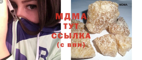 MDMA Гусь-Хрустальный