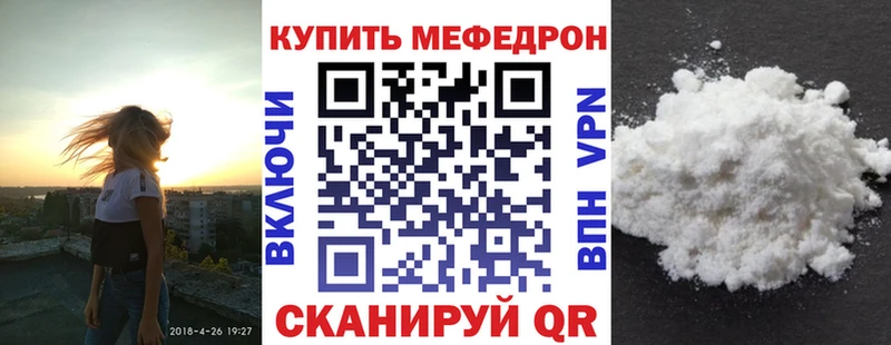 KRAKEN онион Светогорск МЯУ-МЯУ кристаллы наркотики