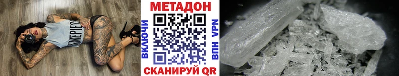 МЕТАДОН VHQ  где можно купить   omg ссылки  Светогорск 