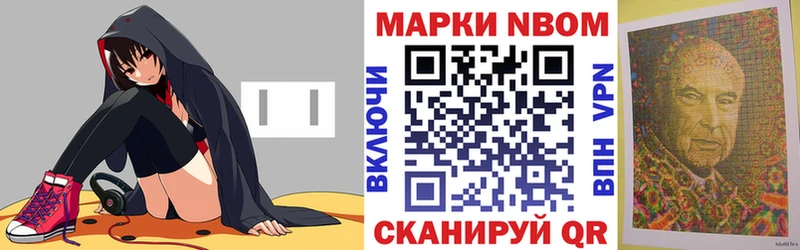 blacksprut сайт  Светогорск  Марки 25I-NBOMe 1,8мг 
