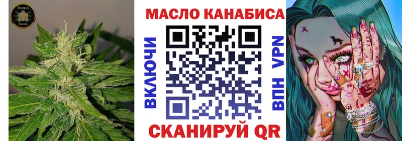 где продают   Светогорск  ТГК вейп 